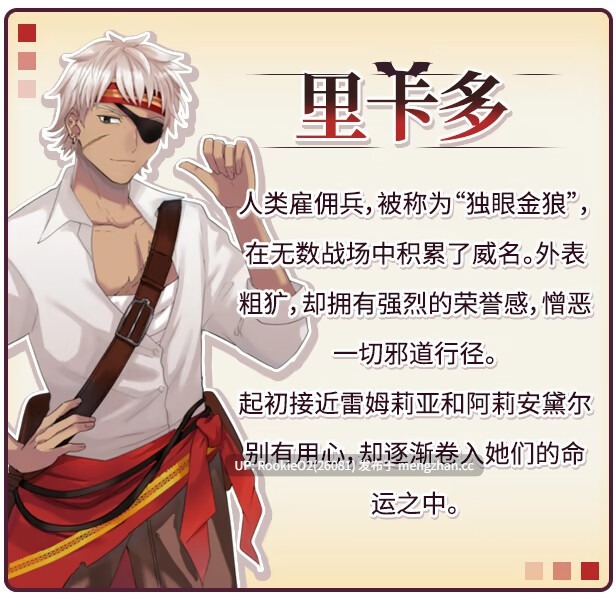 【日系RPG/官中/奇幻/PC】魅魔危机 / Succubus Crisis 官方中文版 26.02.14发售【1.2G】-第22张图片-萌站