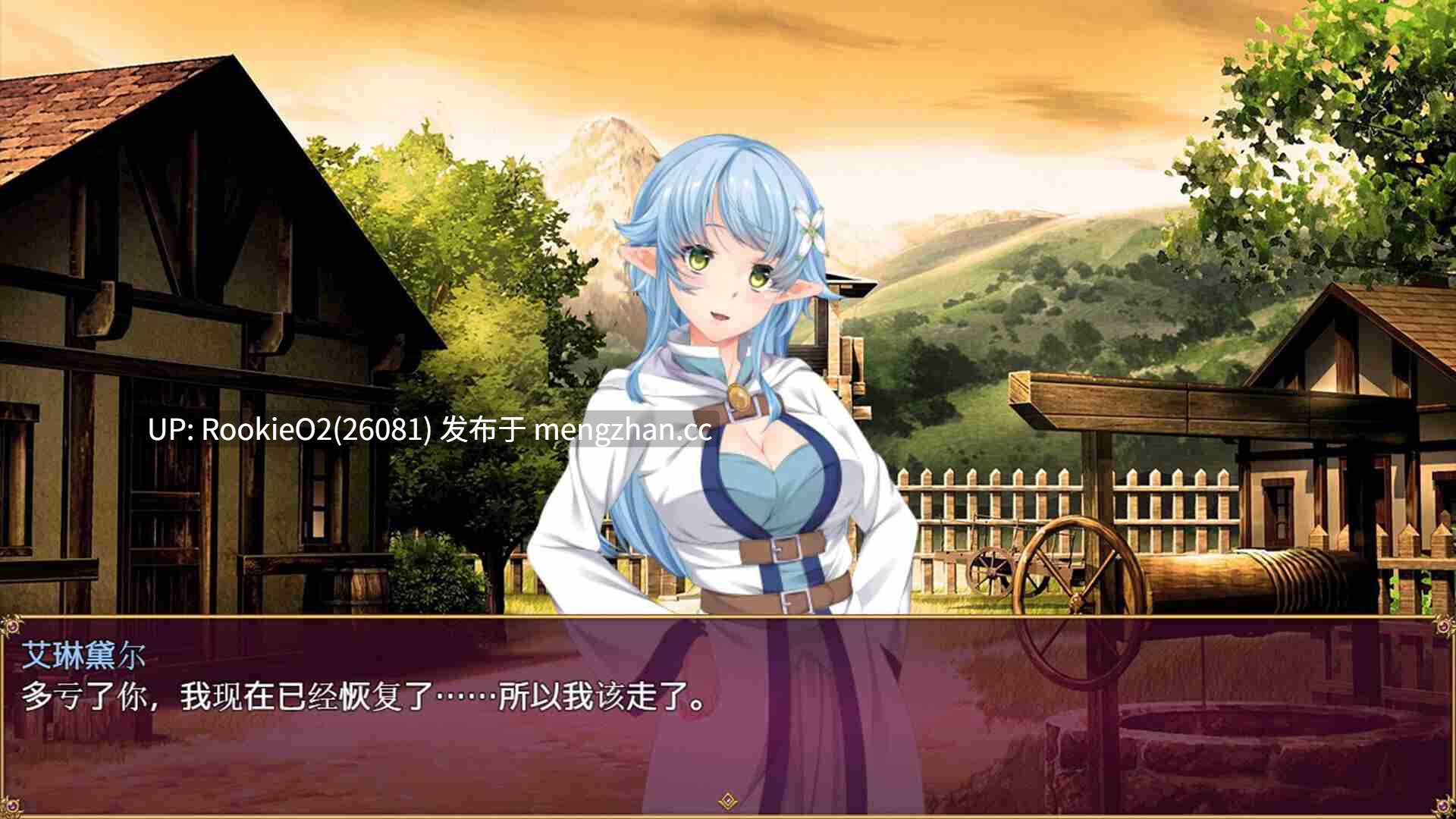 【日系RPG/官中/奇幻/PC】魅魔危机 / Succubus Crisis 官方中文版 26.02.14发售【1.2G】-第29张图片-萌站
