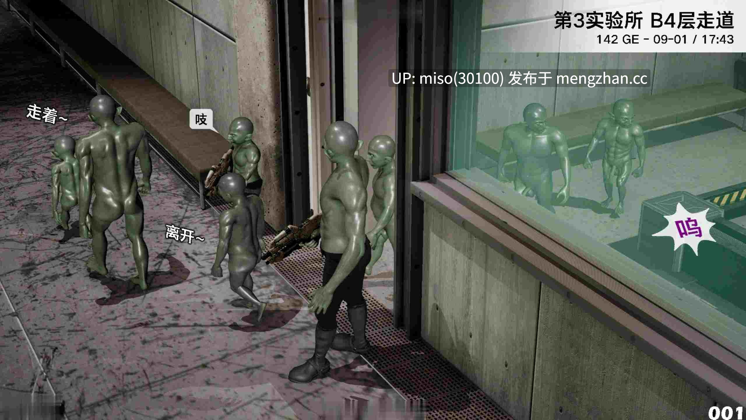 [3D]哥布林朋克世界01-17