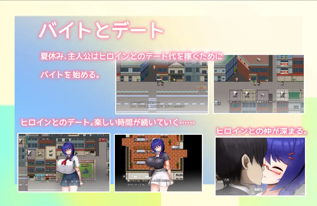 ［RPG/PC/AI汉化］安静的女友被年长男子诱惑 #大人しい彼女がおじさんに寝取られる-第1张图片-萌站