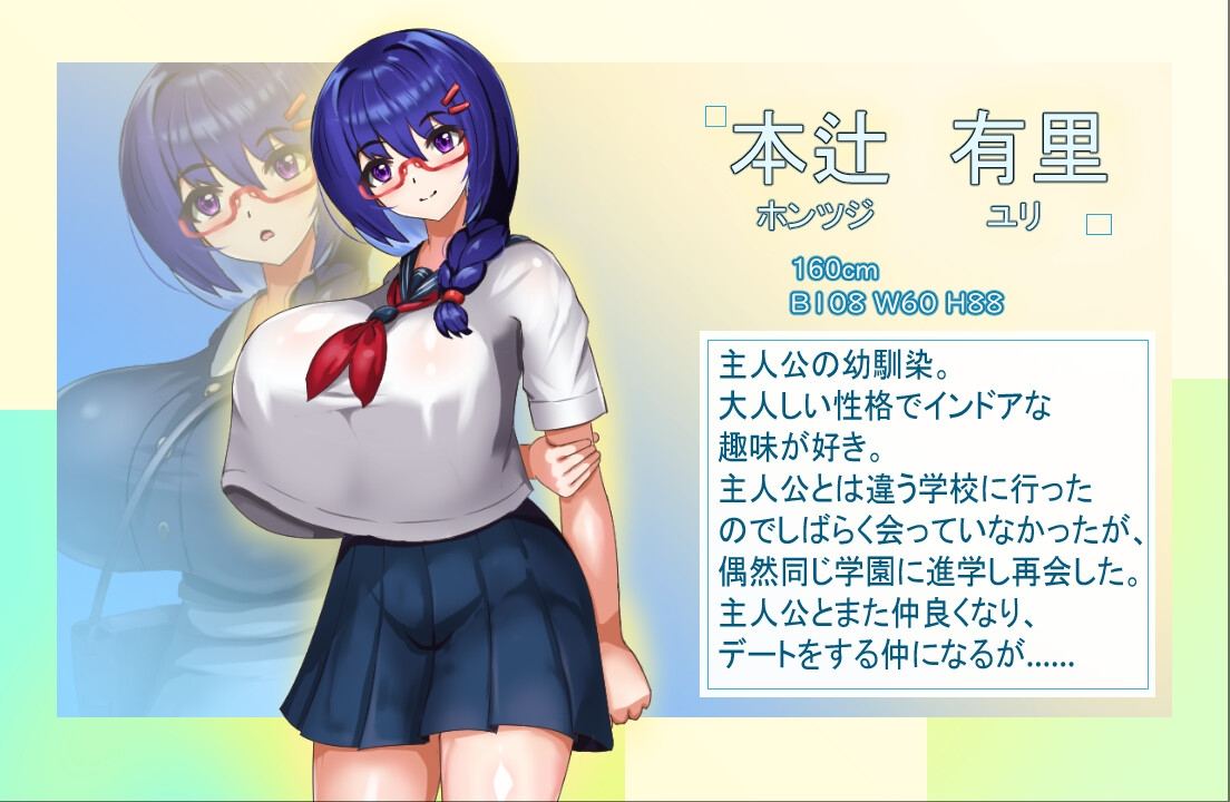 ［RPG/PC/AI汉化］安静的女友被年长男子诱惑 #大人しい彼女がおじさんに寝取られる-第3张图片-萌站