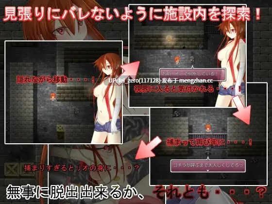 【PC/RPG/汉化】RJ166775 ビッチ退魔師リオ4 [ハウスゲーム]-第1张图片-萌站