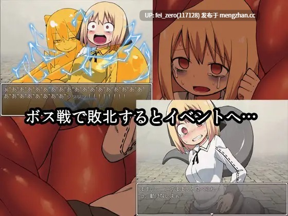 【PC/RPG/汉化】RJ168143 リョナの森 [ブラックメガネ研究所]