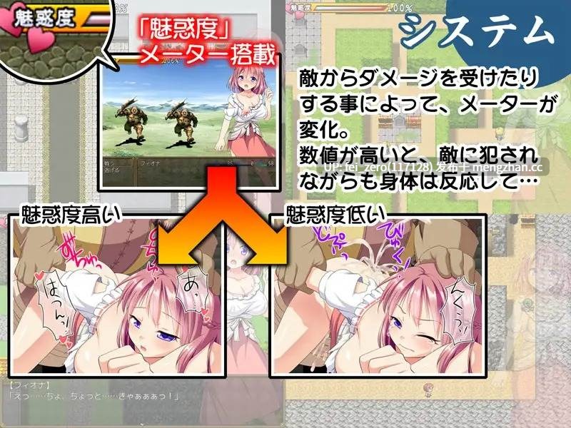 【PC/RPG/汉化】RJ170712 淫乱的菲奥娜和梅林的H之旅 [パンプキン]-第2张图片-萌站