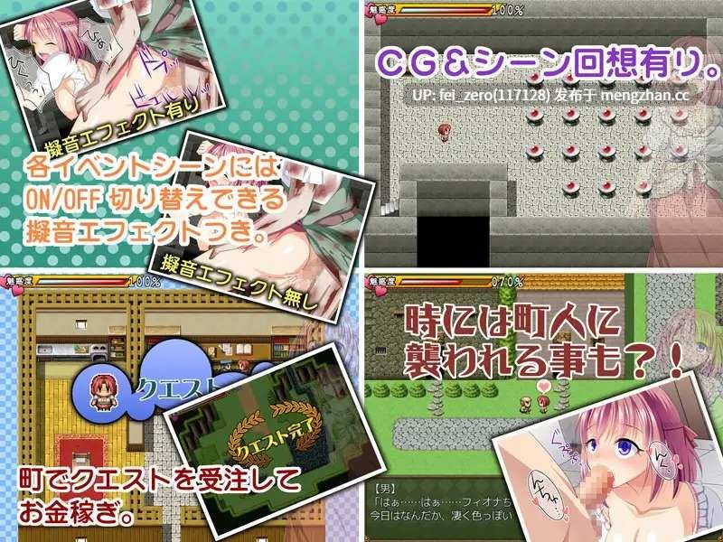 【PC/RPG/汉化】RJ170712 淫乱的菲奥娜和梅林的H之旅 [パンプキン]-第3张图片-萌站