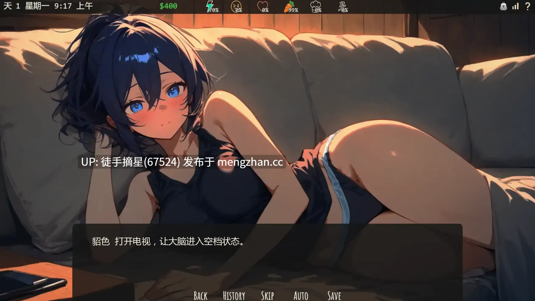 萌站汉化【日系SLG/AI汉化/2D】The Dented Kettle v0.14.01 AI汉化版【PC/0.38G/更新】-第1张图片-萌站 萌站汉化【日系SLG/AI汉化/2D】The Dented Kettle v0.14.01 AI汉化版【PC/0.38G/更新】-第1张图片-萌站
