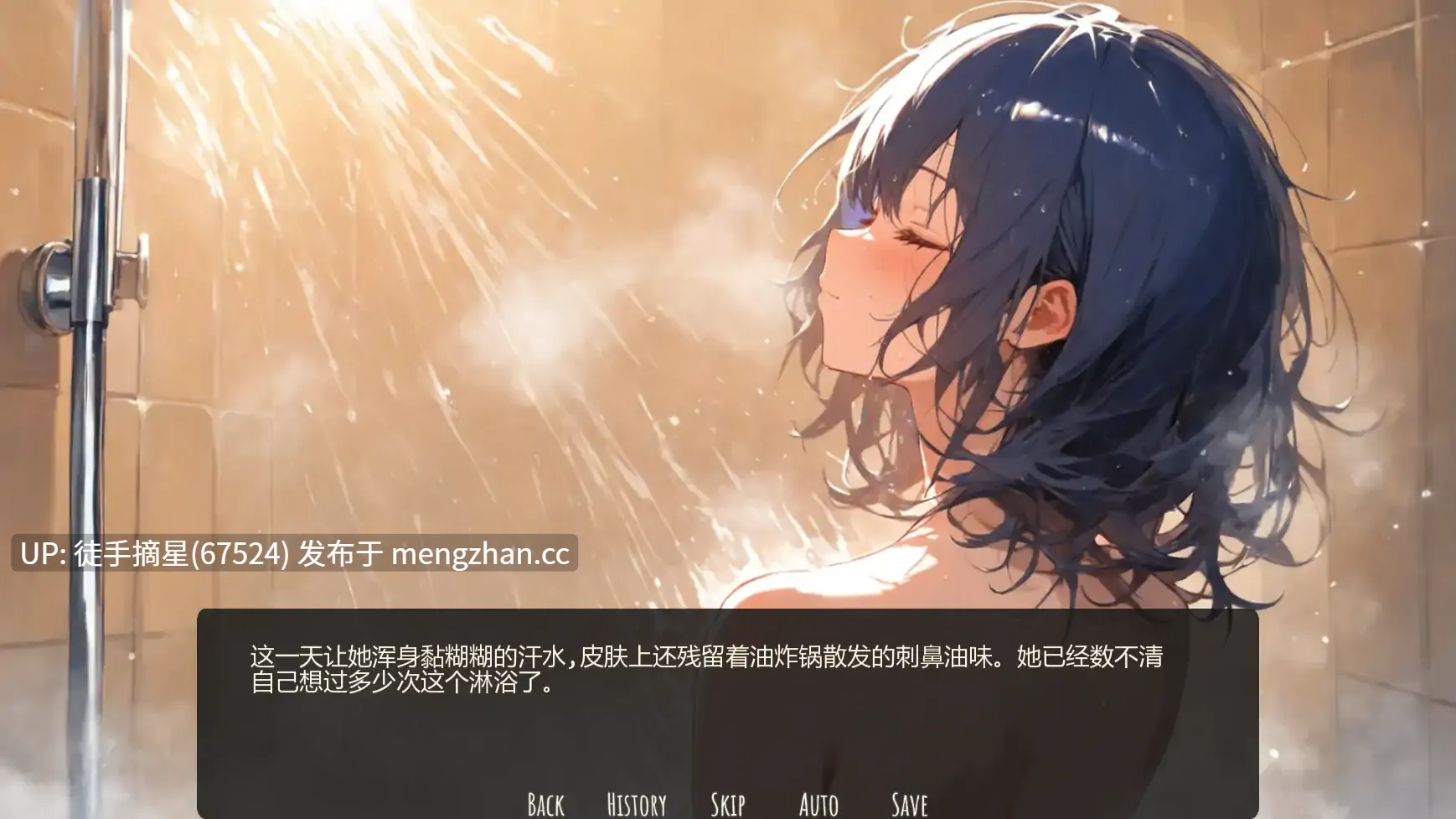 萌站汉化【日系SLG/AI汉化/2D】The Dented Kettle v0.14.01 AI汉化版【PC/0.38G/更新】-第3张图片-萌站 萌站汉化【日系SLG/AI汉化/2D】The Dented Kettle v0.14.01 AI汉化版【PC/0.38G/更新】-第3张图片-萌站