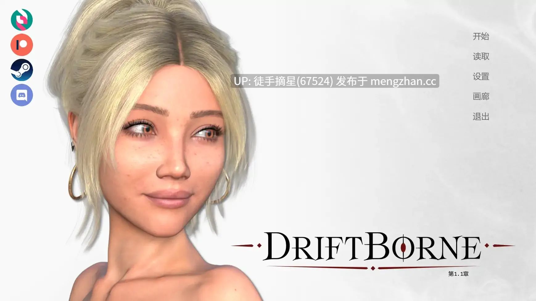 萌站汉化【欧美SLG/AI汉化/3D】Driftborne Ep.1.1 AI汉化版【PC/3.88G/更新】