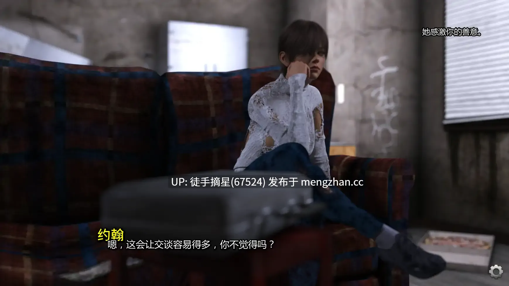 萌站汉化【欧美SLG/AI汉化/3D】Driftborne Ep.1.1 AI汉化版【PC/3.88G/更新】-第2张图片-萌站 萌站汉化【欧美SLG/AI汉化/3D】Driftborne Ep.1.1 AI汉化版【PC/3.88G/更新】-第2张图片-萌站