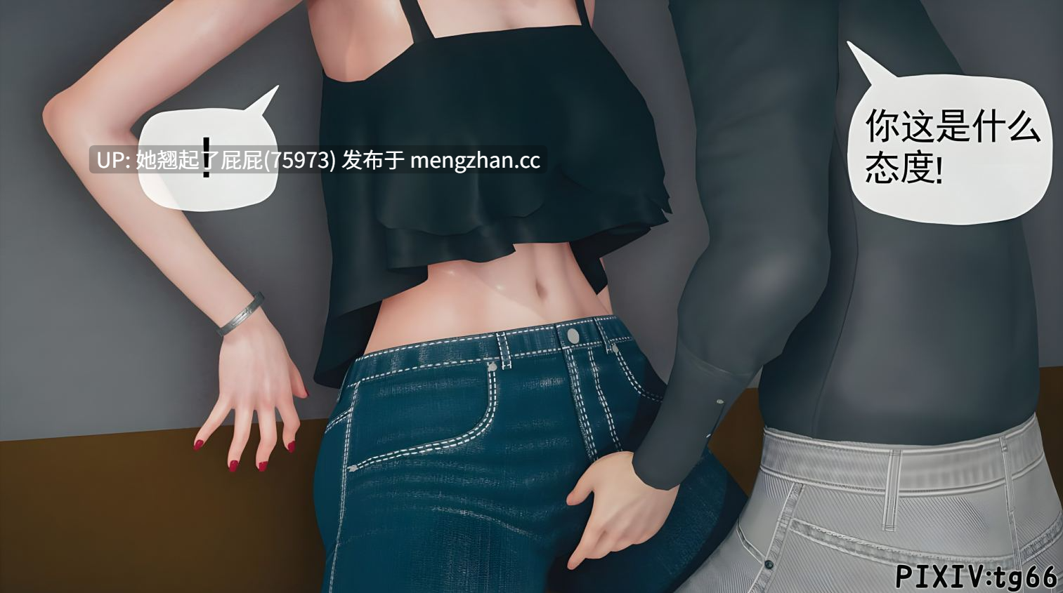 [3D全彩/中文] 催眠淫纹系统7.1-8.1 [1G]-第2张图片-萌站