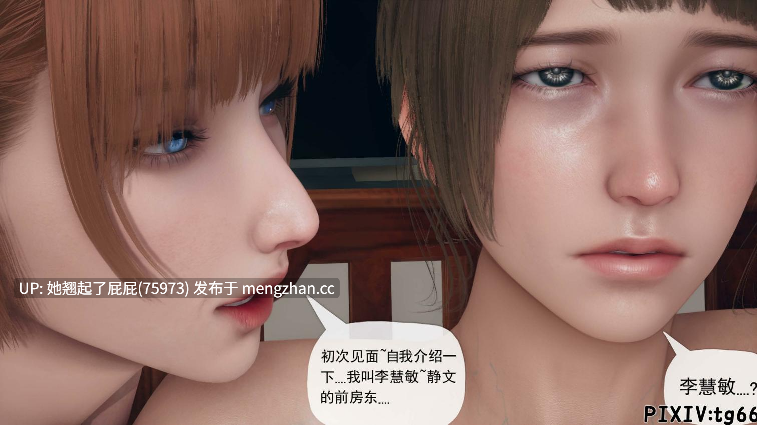 [3D全彩/中文] 催眠淫纹系统7.1-8.1 [1G]-第7张图片-萌站