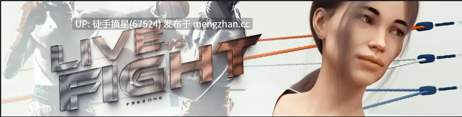 萌站汉化【欧美SLG/AI汉化/3D】Live to Fight 0.7.3-ExtraVersion AI汉化版【PC/4.85G/更新】