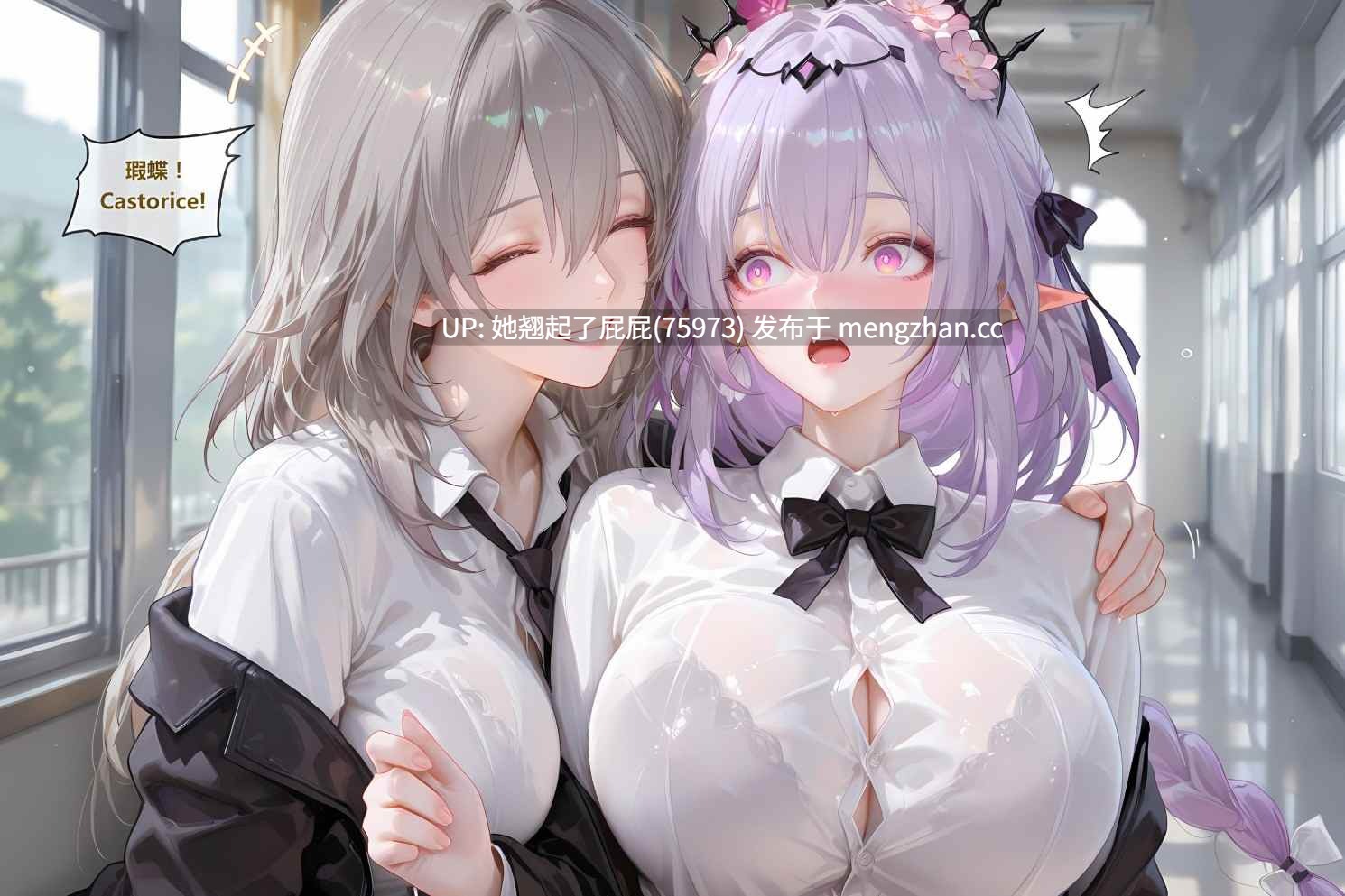 [AI全彩/中文/神奇牛子] 穹&瑕蝶 Caelus&Castorice 1-2 [535M]-第4张图片-萌站