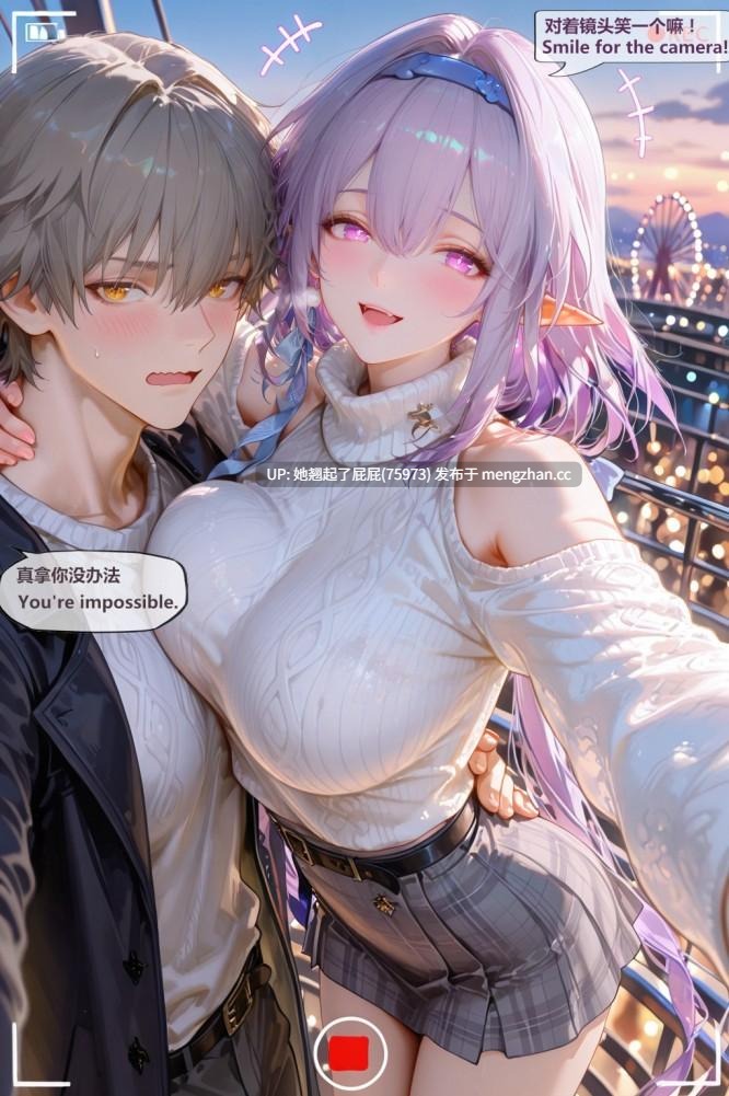 [AI全彩/中文/神奇牛子] 穹&瑕蝶 Caelus&Castorice 1-2 [535M]-第7张图片-萌站