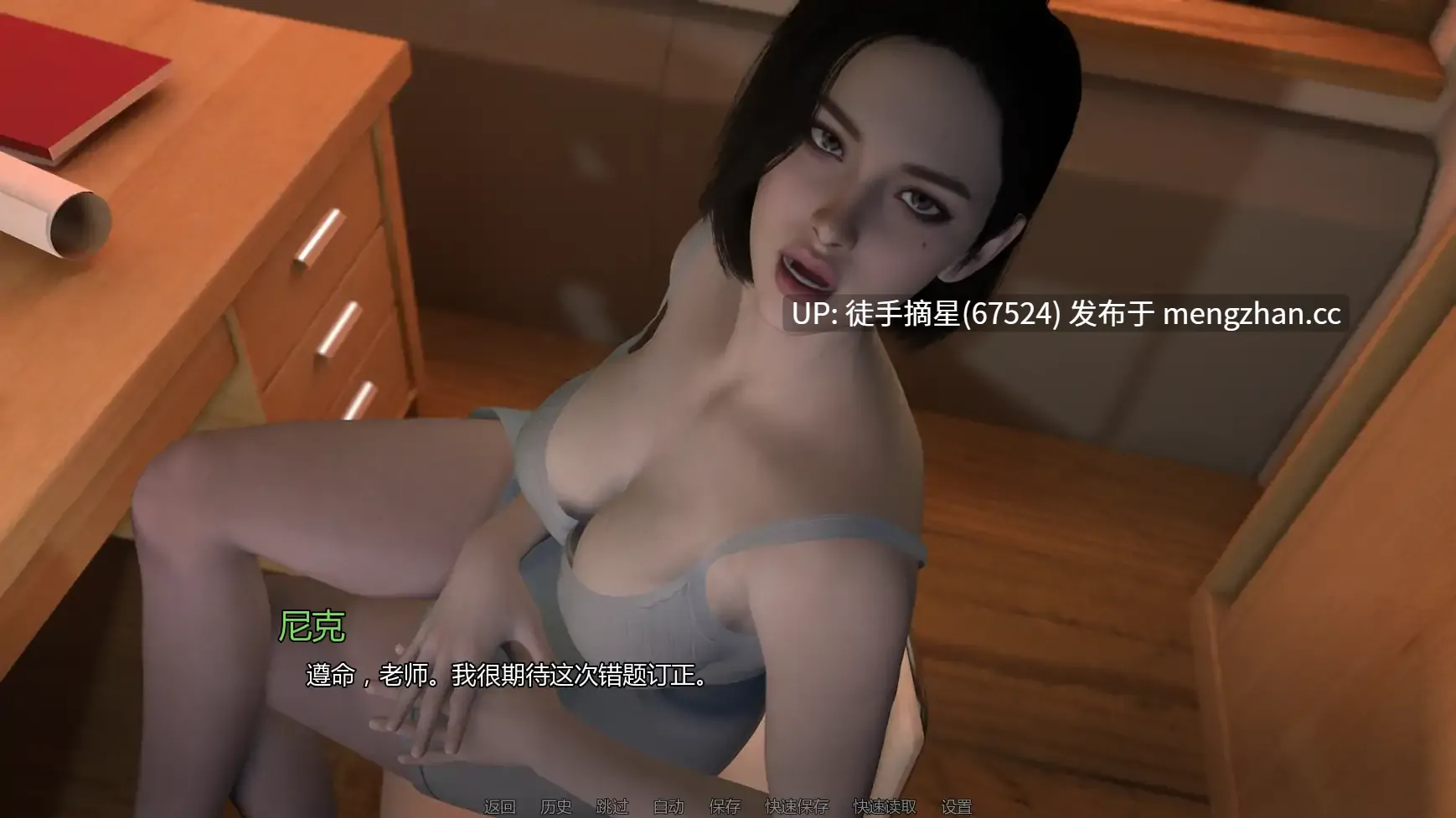 萌站汉化【欧美SLG/AI汉化/后宫】Forbidden Thoughts v0.3.0 AI汉化版【PC/2.42G/更新】-第2张图片-萌站 萌站汉化【欧美SLG/AI汉化/后宫】Forbidden Thoughts v0.3.0 AI汉化版【PC/2.42G/更新】-第2张图片-萌站