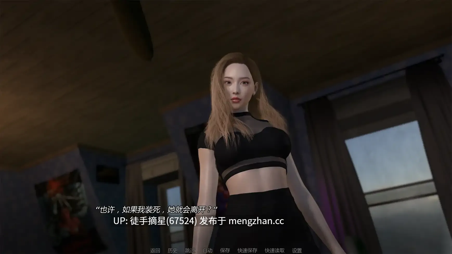 萌站汉化【欧美SLG/AI汉化/后宫】Forbidden Thoughts v0.3.0 AI汉化版【PC/2.42G/更新】-第3张图片-萌站 萌站汉化【欧美SLG/AI汉化/后宫】Forbidden Thoughts v0.3.0 AI汉化版【PC/2.42G/更新】-第3张图片-萌站
