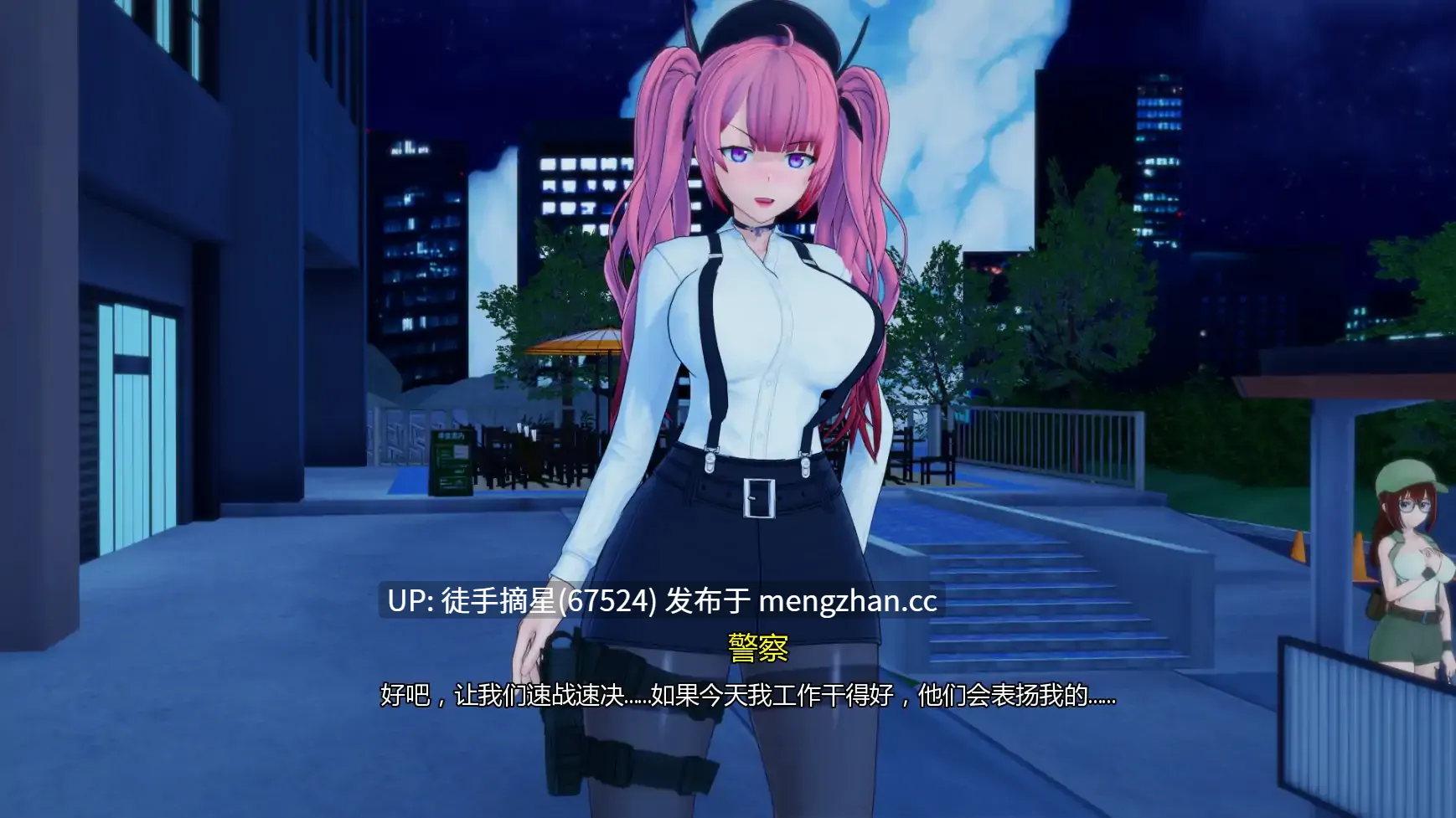 萌站汉化【日系SLG/AI汉化/3D】Genesis Proyect v0.1 AI汉化版【PC/5.88G/更新】-第2张图片-萌站 萌站汉化【日系SLG/AI汉化/3D】Genesis Proyect v0.1 AI汉化版【PC/5.88G/更新】-第2张图片-萌站