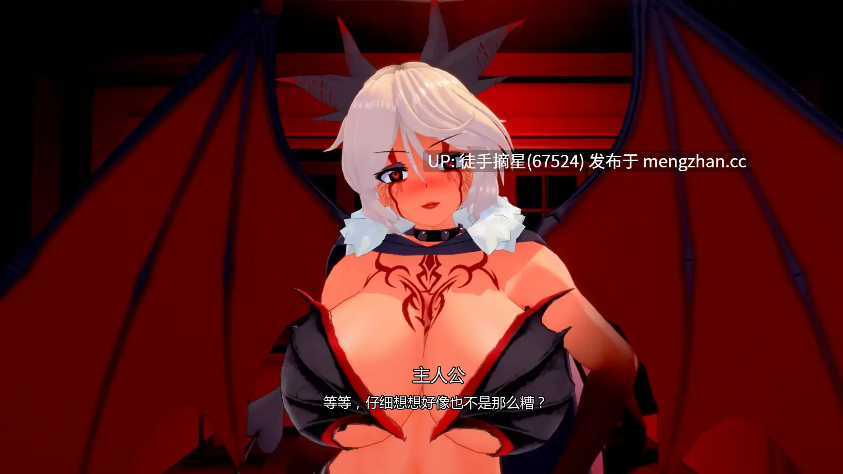 萌站汉化【日系SLG/AI汉化/3D】Genesis Proyect v0.1 AI汉化版【PC/5.88G/更新】-第3张图片-萌站 萌站汉化【日系SLG/AI汉化/3D】Genesis Proyect v0.1 AI汉化版【PC/5.88G/更新】-第3张图片-萌站