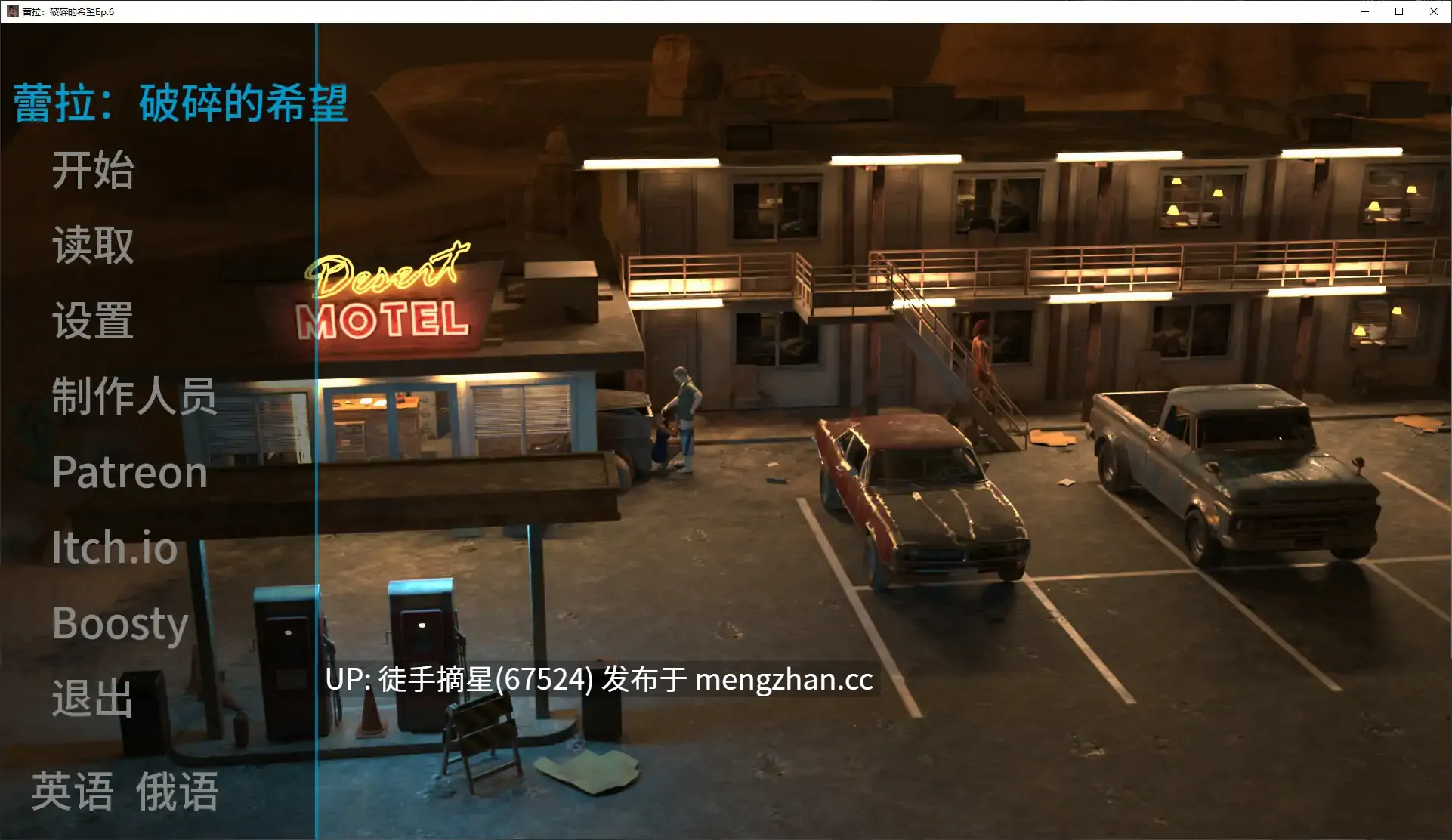 萌站汉化【欧美SLG/AI汉化/堕落】Layla: Shattered Hopes Ep.6 AI汉化版【PC/0.98G/更新】