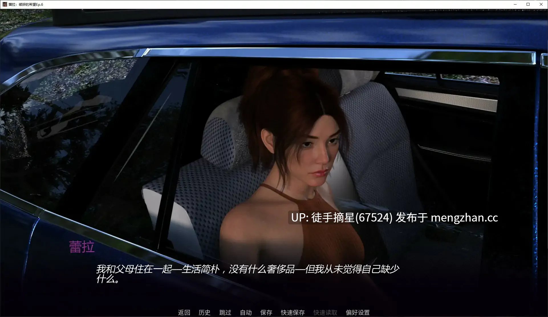 萌站汉化【欧美SLG/AI汉化/堕落】Layla: Shattered Hopes Ep.6 AI汉化版【PC/0.98G/更新】-第2张图片-萌站 萌站汉化【欧美SLG/AI汉化/堕落】Layla: Shattered Hopes Ep.6 AI汉化版【PC/0.98G/更新】-第2张图片-萌站