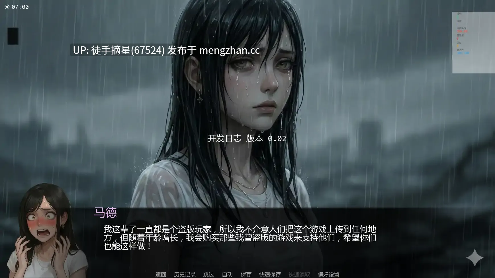 萌站汉化【日系SLG/AI汉化/3D】唯一指令v0.02 AI汉化版【PC/5.10G/更新】-第3张图片-萌站 萌站汉化【日系SLG/AI汉化/3D】唯一指令v0.02 AI汉化版【PC/5.10G/更新】-第3张图片-萌站
