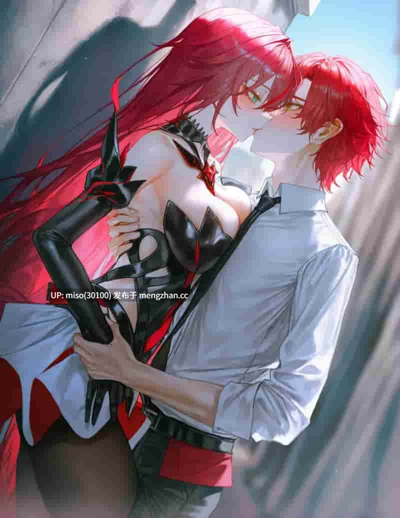 5.[神奇牛子] 和大明星伊甸小巷偷情+布洛妮娅-第11张图片-萌站