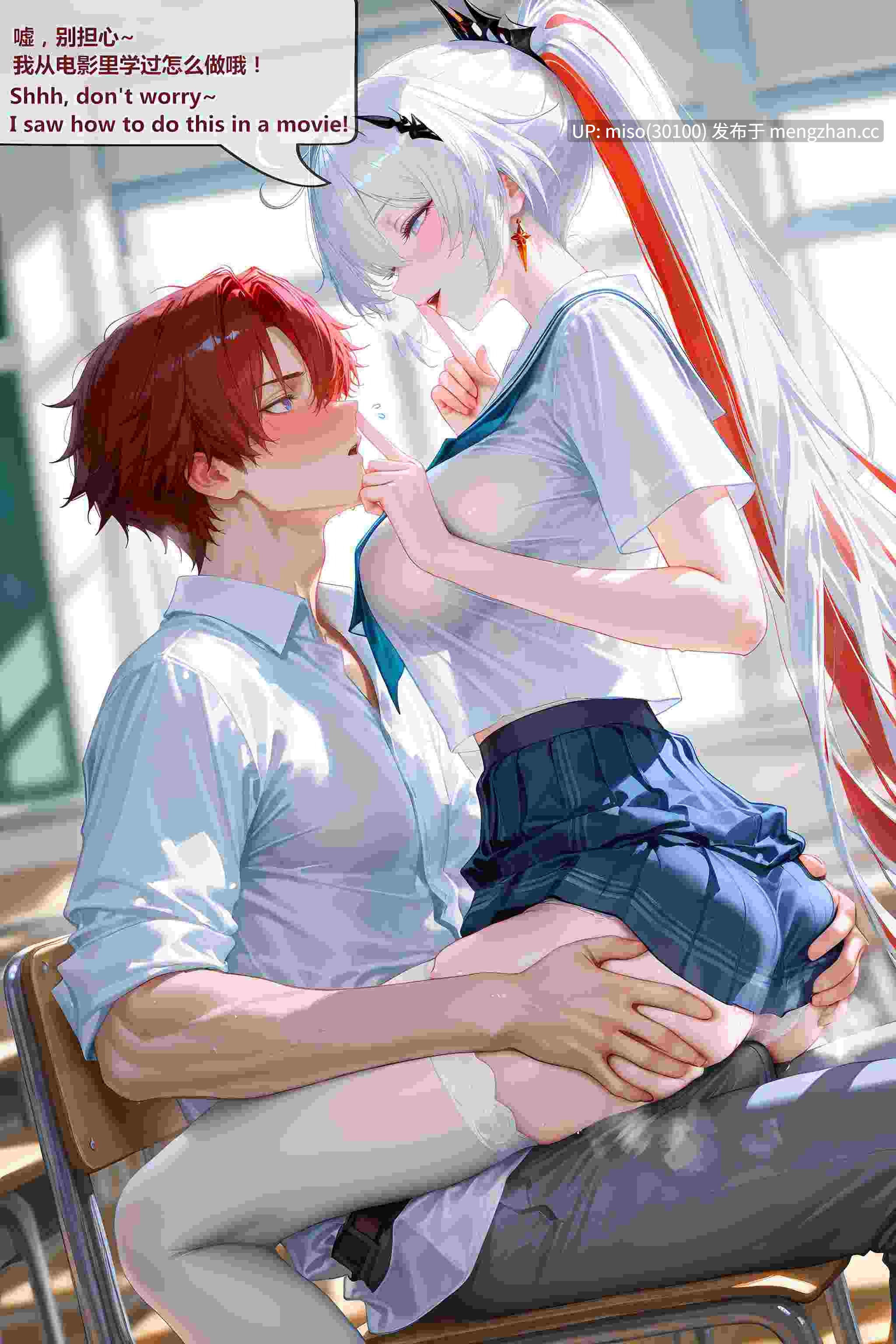 7.[神奇牛子]Vita课后禁忌补习 Forbidden After-School Tutoring 禁断の放課後補習-第2张图片-萌站