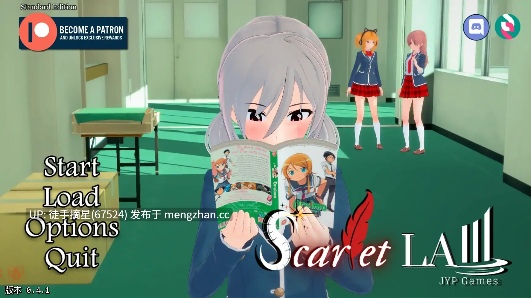 萌站汉化【日系SLG/AI汉化/后宫】绯红法则v0.4.1 AI汉化版【PC/4.61G/更新】
