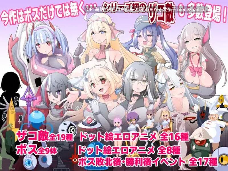 [爆乳催淫魔物娘引诱姦][ACT像素全动态] 侮挫魔 -BUZAMA- V1.0 AI汉化版+全CG存档 [330Mbd]-第5张图片-萌站