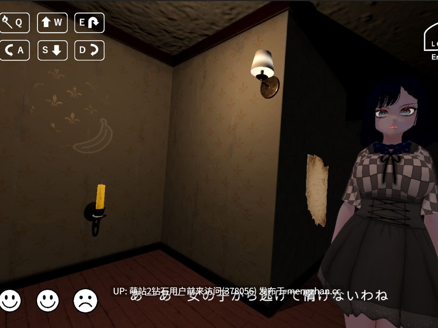 [官中][RJ01516950][ドミホラー開発室]夕暮れを背に -Dusk at Her Back-[2G][百度磁力]-第4张图片-萌站