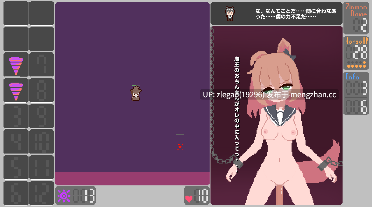 【PC/生肉/动态】女主角啊，现在是审问时间了 ヒロインよ尋問の時間です  [Ver1.2]-第1张图片-萌站