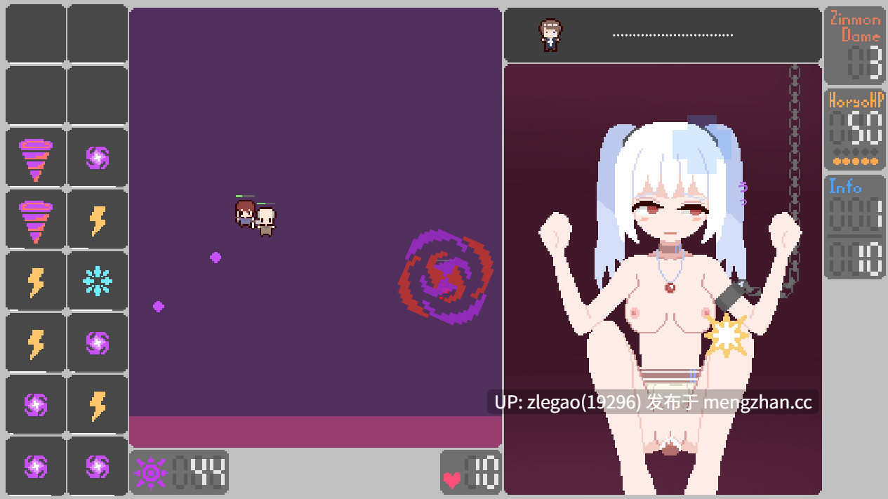 【PC/生肉/动态】女主角啊，现在是审问时间了 ヒロインよ尋問の時間です  [Ver1.2]-第2张图片-萌站