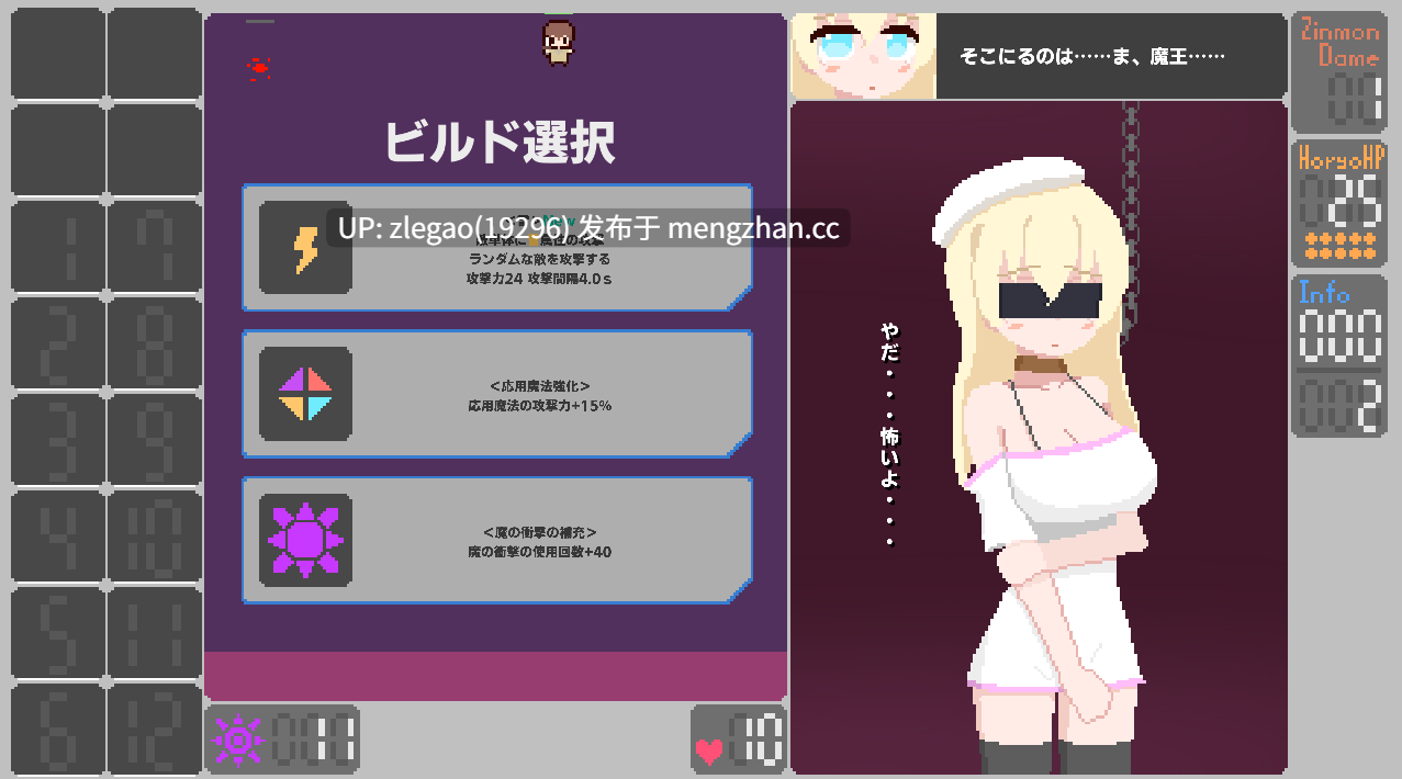 【PC/生肉/动态】女主角啊，现在是审问时间了 ヒロインよ尋問の時間です  [Ver1.2]-第3张图片-萌站
