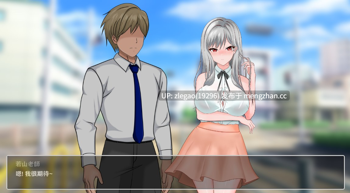 【PC/官中/动态/CV】若山先生的NTR教室 若山先生のNTR教室 1.0.0.1 [Ver1.0.0.1]