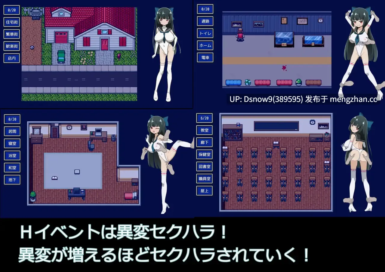 [SLG/AI汉化] 異変マ法少女 V1.01 [PC/296M]-第1张图片-萌站
