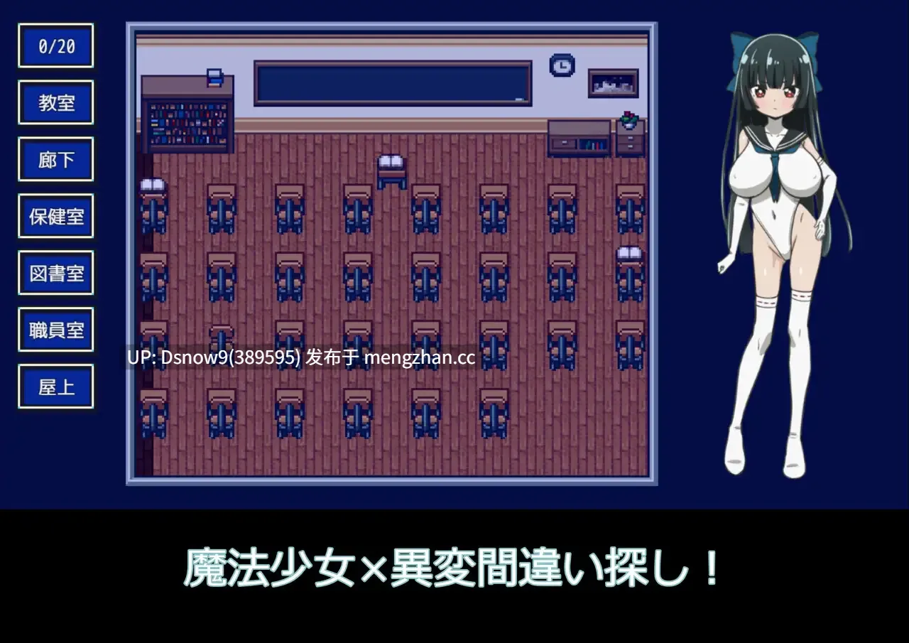 [SLG/AI汉化] 異変マ法少女 V1.01 [PC/296M]-第2张图片-萌站