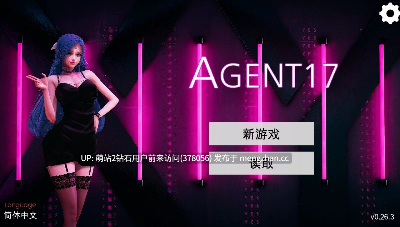 [双端PC+AZ][后宫女仆调教堕落][高潮失神][清丽偶像睡姦中出][爆款官中无码亚洲风神作]特工17 Agent17 Ver 0.26.4 含存档 [百度] PC+AZ -第9张图片-萌站