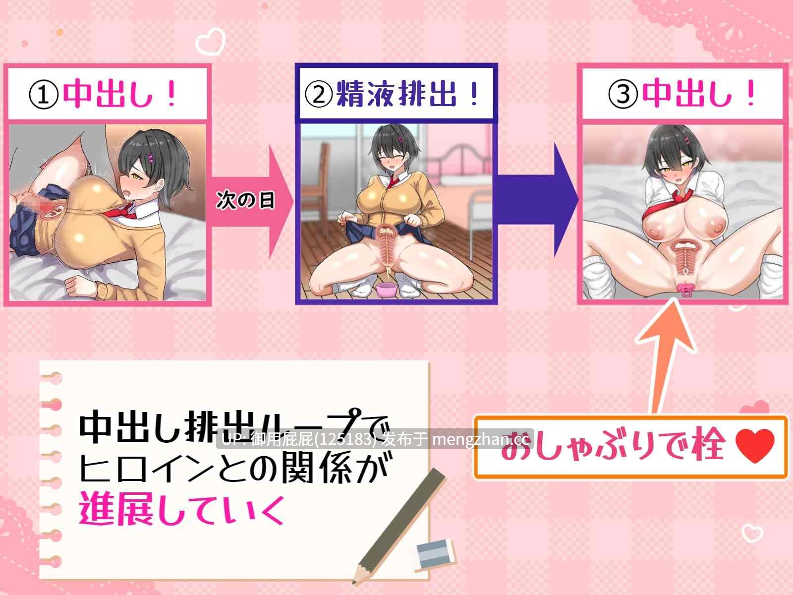 [RPG/存档/新作] 卿卿我我熟精回忆 らぶらぶ熟精メモリーズ AI汉化版+全回想存档 [2.2G]