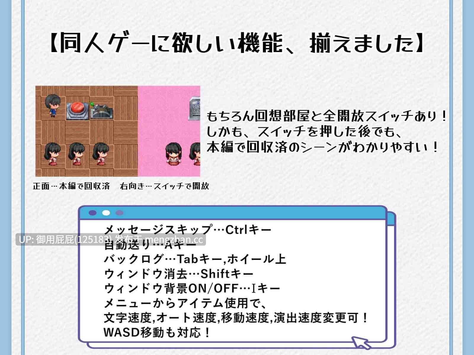 [RPG/存档/新作] 卿卿我我熟精回忆 らぶらぶ熟精メモリーズ AI汉化版+全回想存档 [2.2G]-第9张图片-萌站