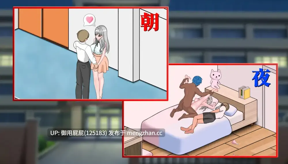 [热门SLG/动态/NTR/新作正式版] 若山先生的NTR教室 若山先生のNTR教室 v1.0.0.1 官方中文版 正式版 [1.5G]-第10张图片-萌站