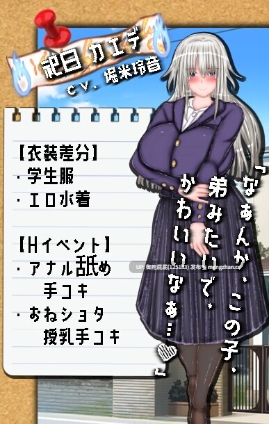 [爆款RPG/动态/NTR/新作] 恶堕×NTR 合租 悪堕ち×寝取られ ルームシェア AI汉化版 [1.75G]-第2张图片-萌站