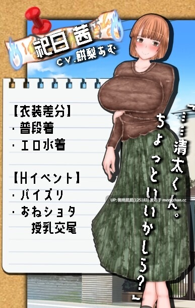 [爆款RPG/动态/NTR/新作] 恶堕×NTR 合租 悪堕ち×寝取られ ルームシェア AI汉化版 [1.75G]-第3张图片-萌站