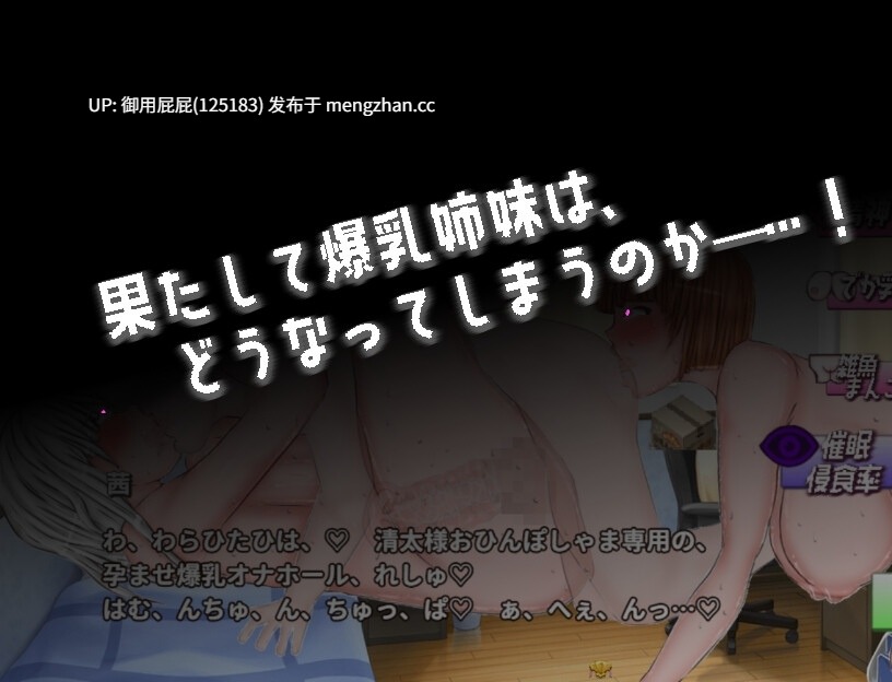 [爆款RPG/动态/NTR/新作] 恶堕×NTR 合租 悪堕ち×寝取られ ルームシェア AI汉化版 [1.75G]-第8张图片-萌站