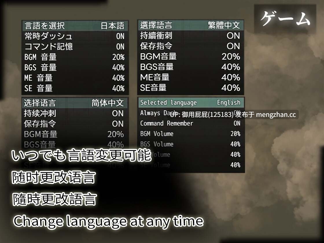 [RPG/猎奇/重口/新作] 下水道的淫臭熟女 下水道の淫臭熟女 官中版 [540M]-第3张图片-萌站