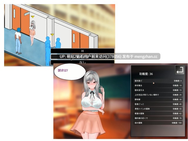[新作SLG官中NTR更新正式版2D]若山先生的NTR教室 若山先生のNTR教室 v1.0.0.1 官方中文版 [1.67GB]-第3张图片-萌站