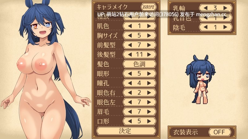 [自设魔物娘妊娠中出孕肚生产][精品魔物姦战斗H]齐唱和弦ユニゾンコード Ver1.02 完全汉化版 [2.53GB]-第6张图片-萌站