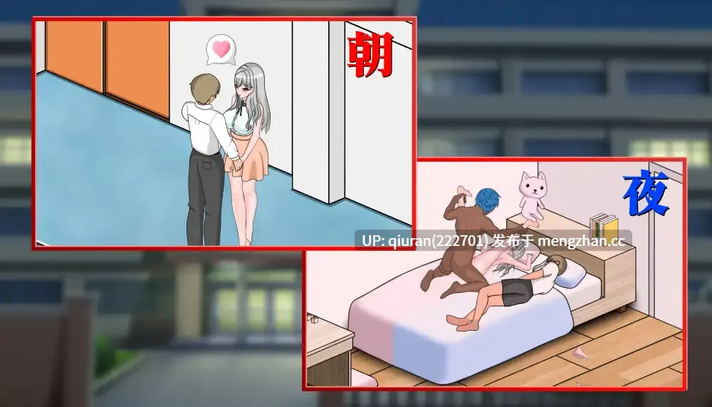 新作/本篇免费[SLG/官中/NTR/更新正式版/2D]若山先生的NTR教室 若山先生のNTR教室 v1.0.0.1 官方中文版 [1.67GB]-第2张图片-萌站
