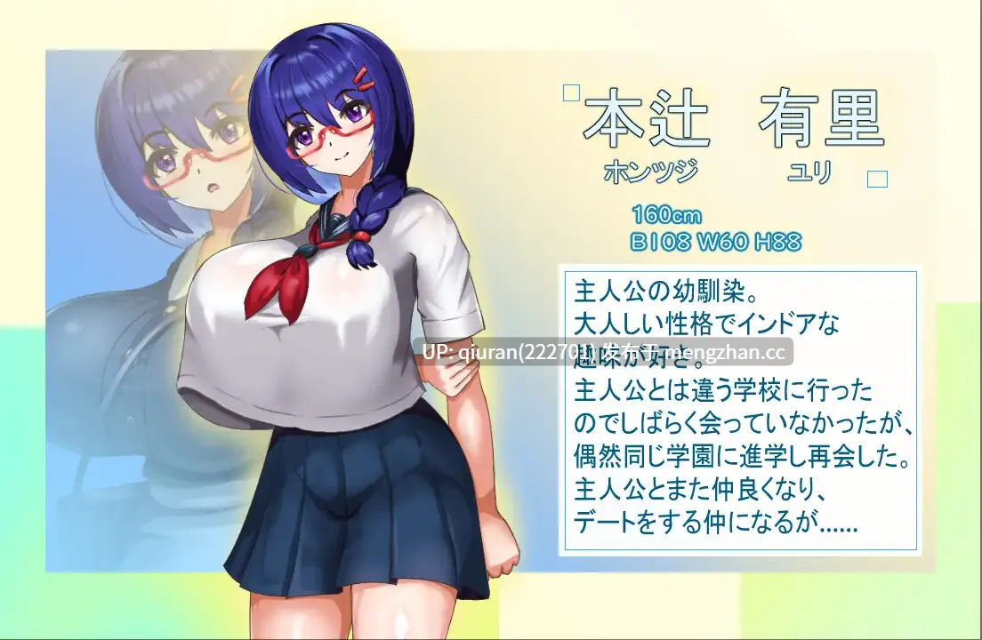 新作/本篇低价[RPG/汉化/NTR/爆乳JK/2D]老实的女朋友被大叔睡走 大人しい彼女がおじさんに寝取られる AI汉化版 [1.00GB]