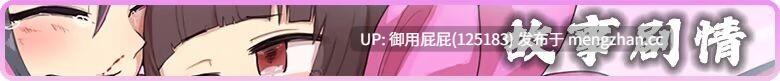 [RPG神作/动态/存档/新作] 樱御前 Sakura Gozen Steam官中步兵版+全回想存档 [920M]