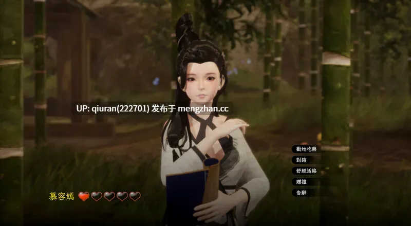 更新/本篇低价[国风武侠/3D互动/后宫/开放世界/全动态] 极品采花郎 Romantic Escapades v2.1.0 官方中文步兵版+存档 [8.30G]-第2张图片-萌站